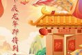 2024龍年“無春”？專家：正?，F(xiàn)象縮略圖