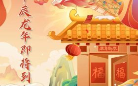 2024龍年“無(wú)春”？專家：正?，F(xiàn)象縮略圖