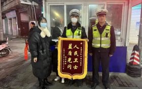 一名男子?失足?從?2米?高處?墜落?，多虧漢中交警縮略圖