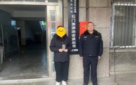 游客景區(qū)游玩遺失手機，民警想方設(shè)法幫助找回縮略圖