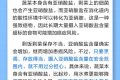 吃剩飯剩菜會致癌嗎？隔夜菜不能吃？縮略圖
