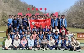 寧強漢江源景區(qū)成功舉辦千人主題研學活動縮略圖