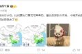 陜西降水今晚就到！下周升溫！漢中→縮略圖