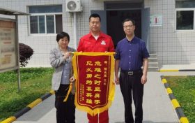 縱身一躍救人 彰顯英雄本色！為程長軍點(diǎn)贊！縮略圖