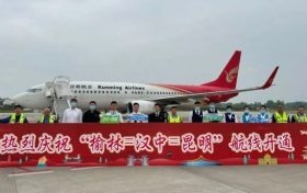 漢中機(jī)場(chǎng)開(kāi)通直飛昆明、榆林航線縮略圖