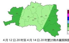 降水、降溫！漢中氣象最新發(fā)布→縮略圖