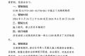 速看！事關(guān)寧強(qiáng)五丁關(guān)隧道交通管制→縮略圖