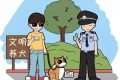 罰款300元！遛狗未拴繩，略陽(yáng)公安開(kāi)出首張罰單縮略圖