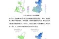 6月1-3日，我省西部多分散性小雨或陣雨天氣縮略圖