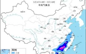大暴雨！雷暴大風(fēng)！“五一”返程 ，這些地方要當(dāng)心→縮略圖