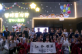 紫柏小劇場(chǎng)，秀出“綠色留壩”縮略圖