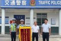 漢中一車主將消防栓撞壞后逃逸，五小時(shí)左右被鎖定！縮略圖