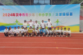 喜報！漢中市南鄭區(qū)蓮花九年制學(xué)校女子甲組代表隊在漢中市校園足球聯(lián)賽中榮獲亞軍縮略圖