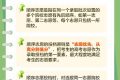 平行志愿和順序志愿區(qū)別在哪？高考志愿填報技巧→縮略圖