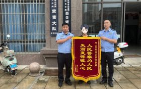 退費(fèi)詐騙！漢中市民被騙42000元縮略圖