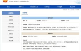 事關(guān)過街樓社區(qū)天然氣安裝問題，最新消息！縮略圖