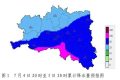 大雨！局地大暴雨！漢中氣象最新發(fā)布 →縮略圖