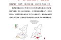 陜西發(fā)布災(zāi)害性天氣預(yù)報(bào)！降水時(shí)間定了！縮略圖