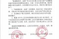 機(jī)動(dòng)車駕駛員請(qǐng)注意！漢中銀灘路全段禁?？s略圖
