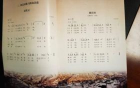 漢中一地民歌，入選中小學(xué)教材了縮略圖