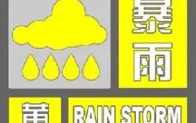 高溫+大雨交替來襲！剛剛，漢中發(fā)布暴雨黃色預(yù)警→縮略圖