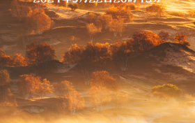 今日秋分 | 白晝黑夜均分時(shí)間 暖陽(yáng)涼風(fēng)共享寒暑縮略圖