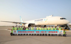 陜西新增一條國際航線→縮略圖