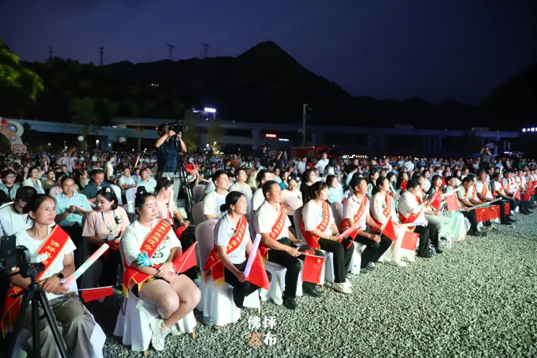 陜西省秋季“村晚”示范展示暨佛坪縣2024年中國(guó)農(nóng)民豐收節(jié)活動(dòng)在大河壩鎮(zhèn)成功舉辦 陜西省秋季“村晚”示范展示暨佛坪縣2024年中國(guó)農(nóng)民豐收節(jié)活動(dòng)在大河壩鎮(zhèn)成功舉辦
