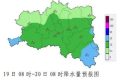 最低氣溫3℃！漢中最新天氣預報→縮略圖