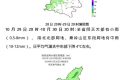 漢中雨水在路上，時(shí)間→縮略圖