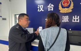 警惕新型詐騙！漢臺公安為群眾挽損30000元縮略圖