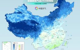 -3℃！陜西氣象發(fā)布霜凍預(yù)警！縮略圖