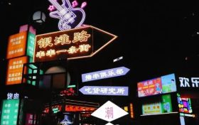 “煙火氣”點(diǎn)亮“夜經(jīng)濟(jì)”，來漢臺(tái)開啟逛吃模式！縮略圖