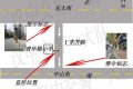 注意！漢臺這一路段啟用逆行抓拍監(jiān)控縮略圖
