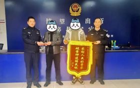 博望派出所破獲一起盜竊車內(nèi)財物案，追回現(xiàn)金9000余元！縮略圖