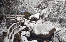 徒步金剛峽·賞雪漢江源，領(lǐng)略冬日別樣美景縮略圖