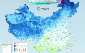 雨雪、吹風(fēng)！最低-18℃！新一股較強(qiáng)冷空氣來襲→縮略圖