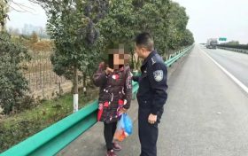 暖心！患病女子誤入高速，交警救助化險為夷!縮略圖