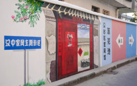 漢中新增一個寶藏打卡地！地點→縮略圖