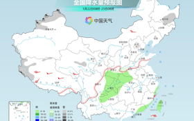 大范圍雨雪來襲，陜西或成為強(qiáng)降雪中心！縮略圖