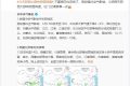 大幅降溫來(lái)了！陜西最新預(yù)警！縮略圖