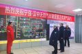 正式運(yùn)行！漢中燃?xì)夤┙o再添新通道→縮略圖