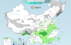 小雪、雨夾雪、局地降溫8℃！陜西最新預(yù)報！縮略圖