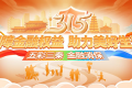 “五彩三秦?金融消?！?農(nóng)銀人壽陜西分公司3?15消費(fèi)者權(quán)益保護(hù)教育宣傳活動縮略圖