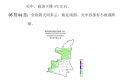 陜西省氣象臺4月27日16時(shí)發(fā)布中期天氣預(yù)報(bào)縮略圖