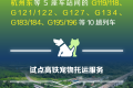 小貓小狗可以乘高鐵了！今起10趟列車(chē)可預(yù)約→縮略圖