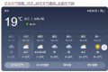 陜西降溫吹風(fēng)天氣要來了！局地有雨！縮略圖