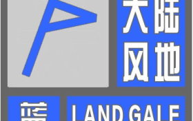 “五一”期間有降水、吹風(fēng)天氣……陜西氣象最新消息→縮略圖