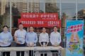 農(nóng)銀人壽陜西分公司積極開展防范非法集資宣傳月活動(dòng)縮略圖