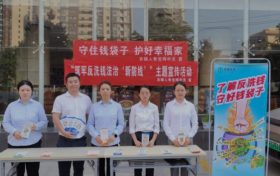 農(nóng)銀人壽陜西分公司積極開(kāi)展防范非法集資宣傳月活動(dòng)縮略圖